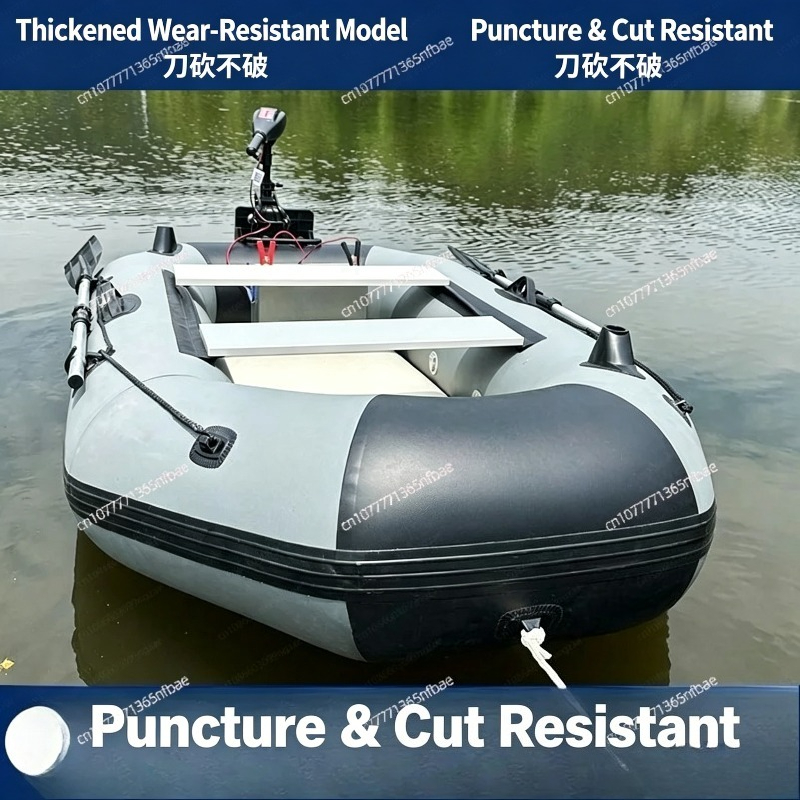 Fishing Boat Inflatable - Barco Inflável de Borracha de 1,75m,